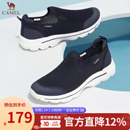 駱駝（CAMEL）男鞋夏季網(wǎng)面鞋透氣一腳蹬懶人鞋男薄款套腳中年爸爸健步鞋 深藍 42