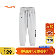 安踏兒童褲子男童2024冬季保暖針織運動(dòng)加絨長(cháng)褲A52447708