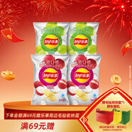 樂(lè )事（Lay's）氣泡水薯片禮包（沁爽葡萄40g*2+清新甜荔40g*2）京東獨家新品