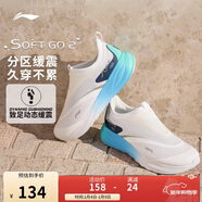 李寧SOFT GO 2丨潮流休閑鞋男子柔軟舒適低幫一腳蹬運動(dòng)鞋AGLV005