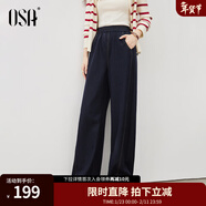 歐莎解構設計感仿牛仔香蕉褲女2025秋季新款垂感松緊腰休閑褲 藏藍色 S