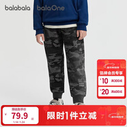 巴拉巴拉兒童長(cháng)褲男童女童加厚加絨褲子2025秋冬親子百搭束腳休閑褲子潮流
