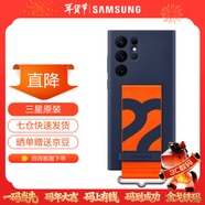 三星（SAMSUNG）Galaxy S22 Ultra 5G原裝手機殼 掛繩保護套s22u液態(tài)硅膠殼 S22 Ultra【藍色】