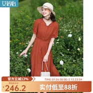 艾蓓怡紅色法式茶歇V領(lǐng)花邊短袖連衣裙2024夏新款別致氣質(zhì)長(cháng)裙子 橘紅色 M