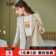 betu百圖女裝小西裝韓版職業(yè)西服收腰顯瘦春季新款九分袖外套2102T31 淺杏色 S