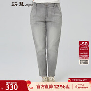 siqin斯琴女裝水洗磨白牛仔褲 九分修身小腳褲 CK1414-1 灰色 S