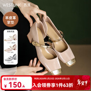 西遇法式瑪麗珍單鞋女2025年夏季新款配裙子金色方頭拼接包頭涼鞋 杏色（V1333707） 39