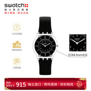 斯沃琪（Swatch）瑞士手表 輕音超薄 蟬翼黑2.0 新年禮物考試表男女石英表SS08K103