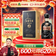 古井貢酒 年份原漿 中國香古8 濃香型白酒 50度 500ml*1瓶 單瓶裝