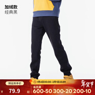 迪卡儂男童褲子春秋兒童寬松休閑褲中大童洋氣秋季褲GYMB 【內里抓絨】加絨款-經(jīng)典黑 120