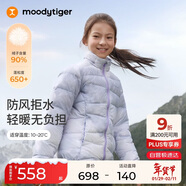 moodytiger兒童輕薄羽絨服保暖拒水25年秋冬新品男童運動(dòng)外套便攜女童鴨絨服