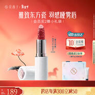 花西子陶瓷口紅M304桃花片3.5g唇膏滋潤不掉色禮物送女友