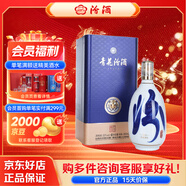 汾酒 青花30復興版/生肖酒 清香型白酒 53度禮盒裝 送禮禮盒 商務(wù)宴請 53度 850mL 1瓶 虎年生肖酒