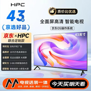 HPC 43英寸 JD送裝 高清智能網(wǎng)絡(luò ) 8G大內存 超薄無(wú)邊框 金屬全面屏 智能平板游戲液晶電視機 43H6