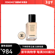 香奈兒（Chanel）新年禮物米色時(shí)尚果凍瓶粉底液持久不卡粉修飾膚色30ml配件 BD01明星色號