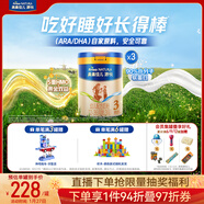 美素佳兒源悅幼兒配方奶粉（12-36月齡，3段）罐裝800g*3新老包裝隨機發(fā)貨