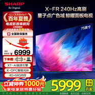 SHARP夏普電視 P7HA系列 55/65/75/85英寸 4K高清量子點(diǎn)廣色域 240HZ高刷4+64G液晶網(wǎng)絡(luò )電視機 75英寸 AI畫(huà)質(zhì)引擎 4T-C75P7HA