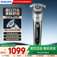 飛利浦（PHILIPS）荷蘭進(jìn)口電動(dòng)剃須刀男士刮胡刀全身水洗便攜式高端商務(wù)送禮S6931
