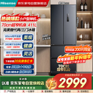 海信（Hisense）411L超薄零嵌入小戶(hù)型法式多門(mén)冰箱DBD離子主動(dòng)除菌一級能效風(fēng)冷無(wú)霜家電以舊換新BCD-411S3FZKQD 