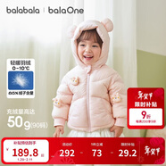 巴拉巴拉童裝寶寶羽絨服三防男童冬裝女童連帽外套萌趣2025新款面包服外套