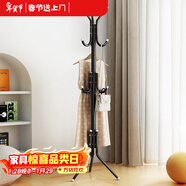 安爾雅 衣帽架鐵藝衣架落地臥室立式簡(jiǎn)易掛衣架室內多掛鉤 簡(jiǎn)易款黑色 