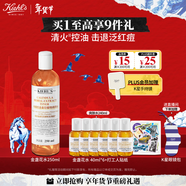 科顏氏（Kiehl's）金盞花爽膚水250ml 祛痘控油舒緩護膚品禮盒 生日禮物