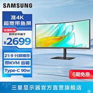 三星（SAMSUNG）34英寸曲面 準4K帶魚(yú)屏100Hz電競游戲 護眼辦公 臺式筆記本外接 內置音響 超寬分屏KVM 電腦顯示器 LS34C650UACXXF 官方直營(yíng)旗艦店