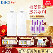 蝶翠詩(shī)（DHC）植物滋養化妝水180mL*2 深層補水保濕溫和濕敷水【新年禮物】