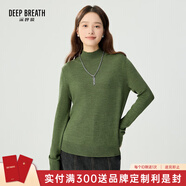 深呼吸DEEP BREATH女裝煙管領(lǐng)長(cháng)袖可機洗打底針織純羊毛衫女A300962 花紗綠 XL (5)