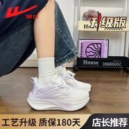 回力運動(dòng)鞋女冬季網(wǎng)面透氣跑步鞋軟底舒適減震防滑輕便休閑健步鞋子女 白紫升級款【緩震軟彈】 37