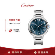 卡地亞(Cartier)藍氣球系列機械手表男款藍盤(pán)鋼帶40mmWSBB0061 禮物