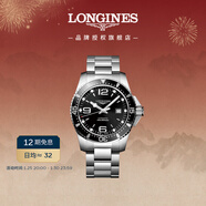 浪琴（LONGINES）瑞士手表 康卡斯潛水系列 男士鋼帶機械表L38414566新年禮物
