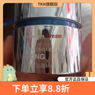 姿維雅【官方店】姿維雅冰川補水保濕清透套盒拆套盒單品水  乳 補水保濕面霜