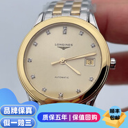 【二手99新】浪琴（LONGINES）男表軍旗系列高端商務(wù)時(shí)尚自動(dòng)機械瑞士奢侈品腕表優(yōu)雅永不過(guò)時(shí) 35表盤(pán) 鉆刻金盤(pán)鋼帶 L4.774.3.37.7