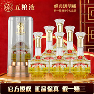 五糧液（WULIANGYE）生態(tài)出品  喜宴收藏送禮 透明亞克力包裝 52度 500mL 6瓶 魚(yú)躍龍門(mén) 原箱裝 贈三個(gè)禮袋