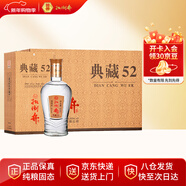 扳倒井 典藏濃香型白酒 52度500ml*6瓶整箱裝純糧釀造口糧酒 年貨送禮