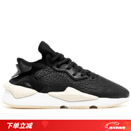 Y-3/Y3 叁仟良品 潮男士真皮輕便運動(dòng)鞋系帶低幫休閑鞋 FZ4326 黑色 HR1952 40