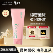 伊思（It’s skin）膠原蛋白多肽洗面奶150ml 深層清潔溫和潔面乳男女禮物