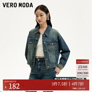 VEROMODA短外套女秋季女裝新款磨白染色短款長(cháng)袖個(gè)性時(shí)尚寬松版型 牛仔藍色 165/84A/M