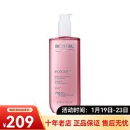 碧歐泉（BIOTHERM）【專(zhuān)享】女士活泉潤漾柔膚水 粉水爽膚水化妝水 新年禮物 400ml