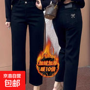 冬季加絨黑色直筒牛仔褲大碼胖妹妹mm梨形身材寬松顯瘦彈力九分褲 加絨黑色 加絨 4XL 建議180-200斤