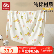 愛(ài)貝迪拉 新生兒包單寶寶產(chǎn)房純棉襁褓巾裹布嬰兒包被抱被春秋雙層 小狐
