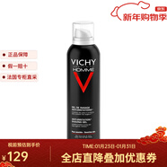 薇姿Vichy男士?jì)羲觏殕ㄠ?150ml 舒緩滋潤保護肌膚 150ml