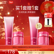 歐珀萊（AUPRES）新年禮物送女友保濕滋潤水潤充盈 均衡淡紋修護護膚品套裝 潔面125g+面霜50g