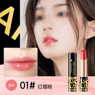 韓泊莉（HANBOLI）HANBOL溫變唇膏口紅隨體溫變色潤唇 韓泊莉變色唇膏-紅櫻桃