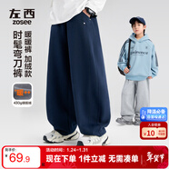 左西童裝男童褲子2025新款兒童運動(dòng)褲加絨中大童彎刀褲 黑色 150