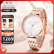 阿瑪尼（ARMANI EXCHANGE）阿瑪尼手表女士滿(mǎn)天星女表石英生日圣誕新年跨年禮物送女友老婆 【HOT 玫瑰金鋼帶】ax5901