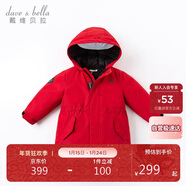 戴維貝拉（DAVE＆BELLA）兒童羽絨服冬裝男童女童加厚外套寶寶紅色年服童裝