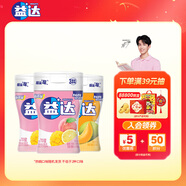 益達無(wú)糖口香糖約70粒98g*3瓶 接吻糖口氣清新糖休閑零食糖果
