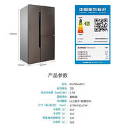 博世Bosch/博世 對開(kāi)三門(mén)冰箱三循環(huán)零度保鮮569升無(wú)霜變頻 KAF96A46TI_569升金棕色